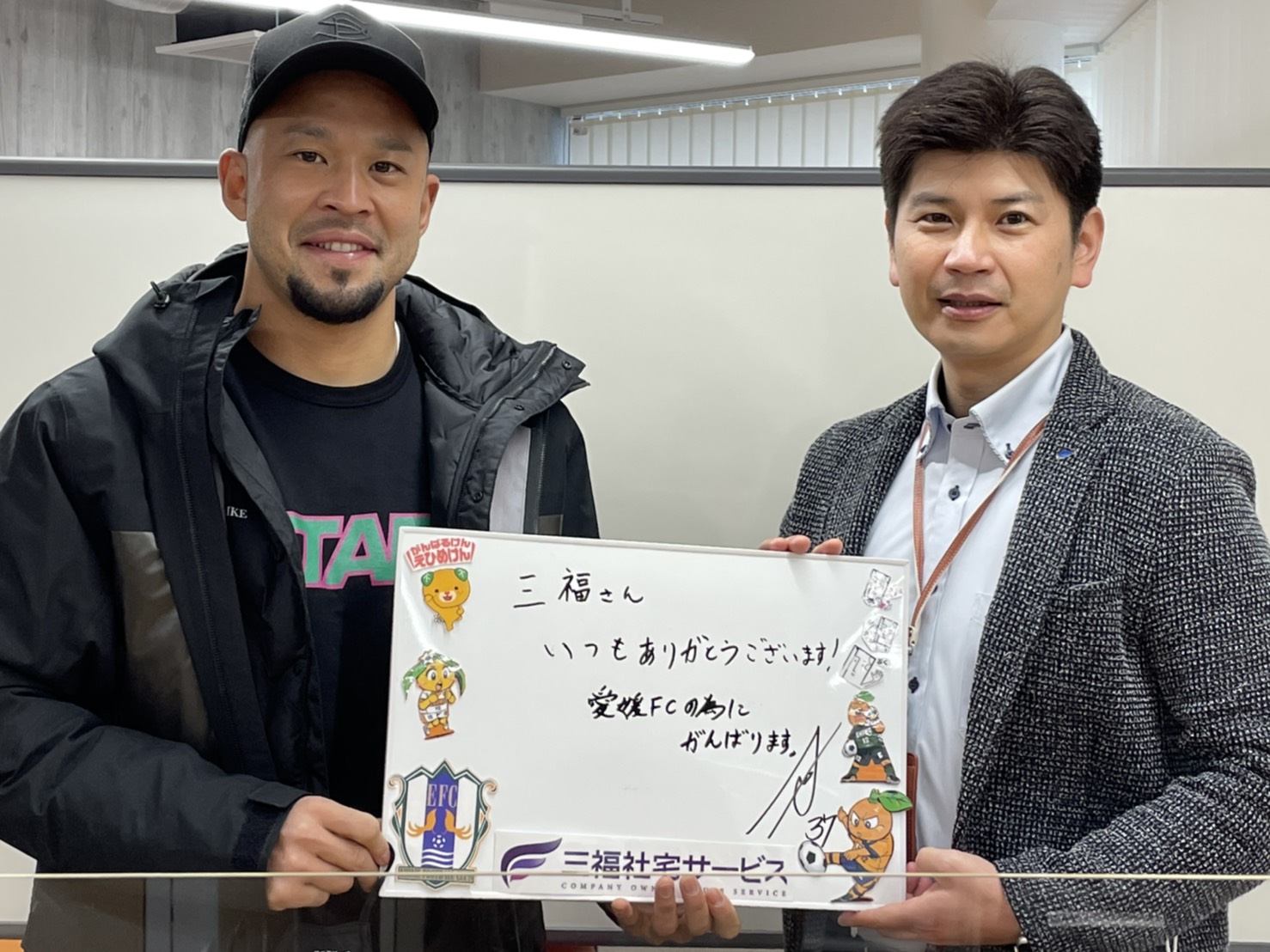 【秋元陽太選手】ようこそ愛媛へ！愛媛FC移籍選手のお部屋探しをお手伝いしました